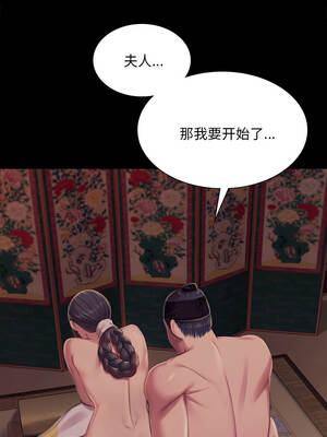 小姐 100-101話_101_02_njjf