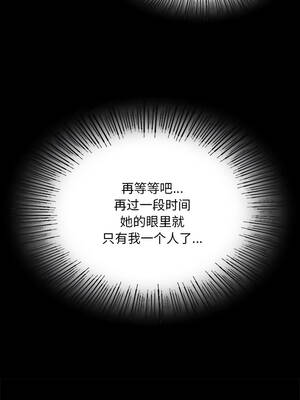 小姐 100-101話_101_05_gtbw