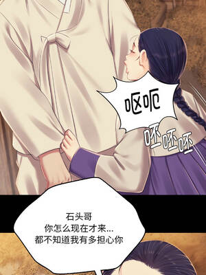 小姐 100-101話_101_06_lhdj