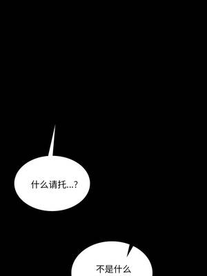 小姐 100-101話_101_07_ctej