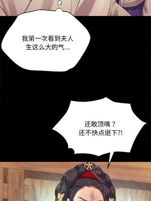 小姐 100-101話_101_08_muwp