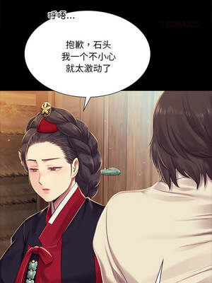 小姐 100-101話_101_09_jcyp