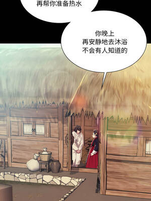 小姐 100-101話_101_10_abnu