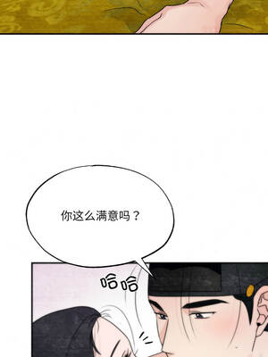 狂眼 92-93话_92_04_hfae