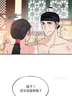 狂眼 92-93话_92_05_cumx