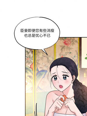 狂眼 92-93话_92_07_uigh