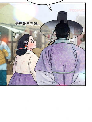 狂眼 92-93话_92_10_ykqw