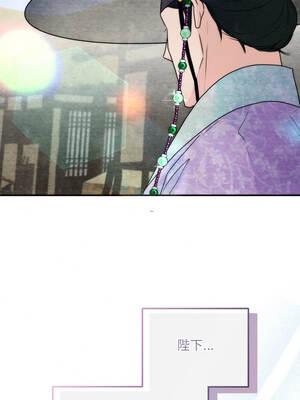 狂眼 92-93话_92_12_nxrd