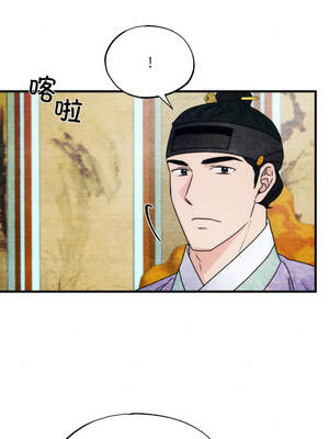 狂眼 92-93话_93_05_noii