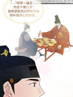 狂眼 92-93话_93_07_trin