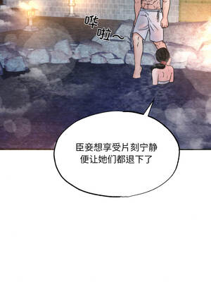 狂眼 92-93话_93_11_djlt