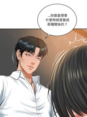 財閥家的女婿 59-60話_59_08_lcbt