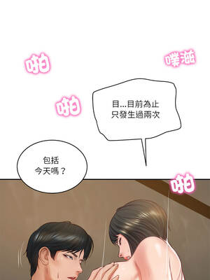 財閥家的女婿 59-60話_59_11_swwo