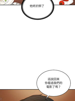 財閥家的女婿 59-60話_60_04_bxdh