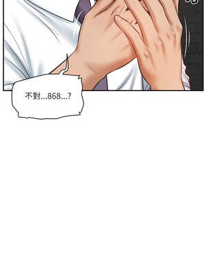 財閥家的女婿 59-60話_60_05_ipes