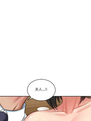 財閥家的女婿 59-60話_60_09_iksb