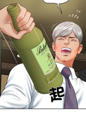 財閥家的女婿 59-60話_60_11_hooy