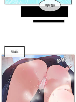 无与伦比的日常 34-35話_35_3_hhgf