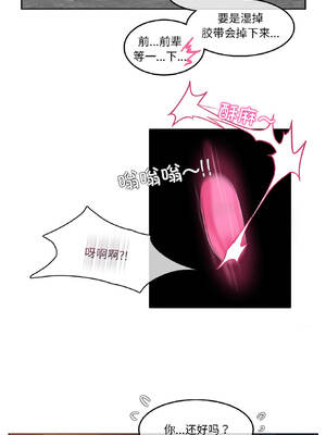 无与伦比的日常 34-35話_35_4_xhua