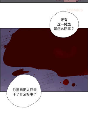 纯洁之罪 33-34話_33_2_fbuw