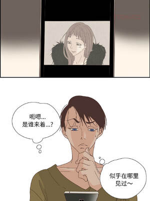 纯洁之罪 33-34話_34_2_brbo