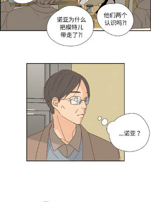 纯洁之罪 33-34話_34_6_imib