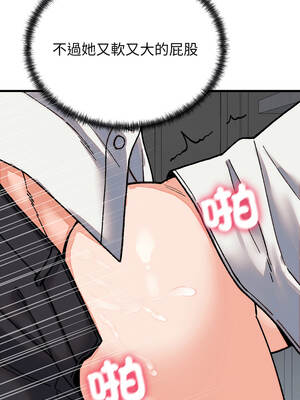 少爺的替身 31-32話_31_06_ebvo