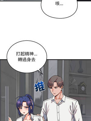 少爺的替身 31-32話_31_13_clfe