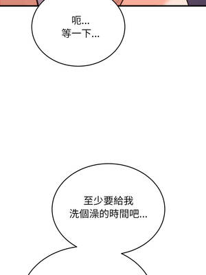 少爺的替身 31-32話_32_02_stax