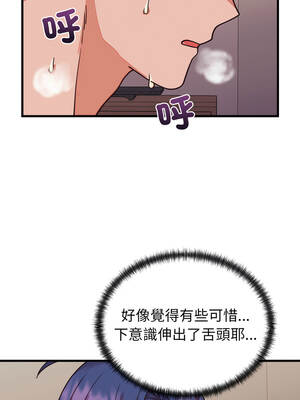 少爺的替身 31-32話_32_08_krgq