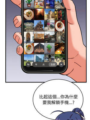 少爺的替身 31-32話_32_09_nhfj