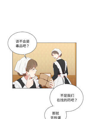 吉赛儿之血 30-31話_30_08_amdj