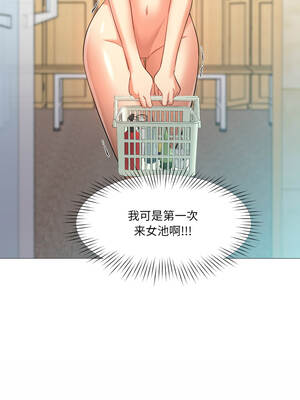 换身恋人 25-26話_25_11_mkps