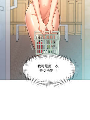 换身恋人 25-26話_26_01_phhu