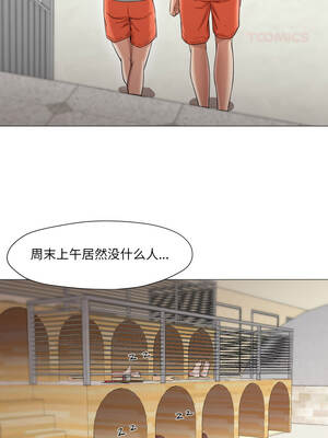 换身恋人 25-26話_26_08_hbrf