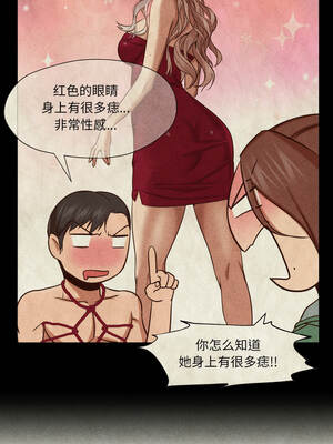 换身恋人 25-26話_26_10_cbfi