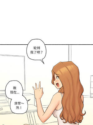 难以置信的故事！ 22-23話_22_06_clyg