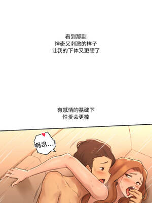 难以置信的故事！ 22-23話_23_07_rbdk