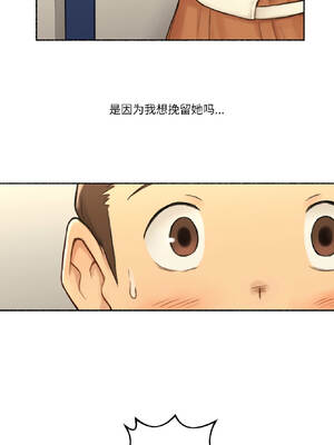 难以置信的故事！ 22-23話_23_10_dowr