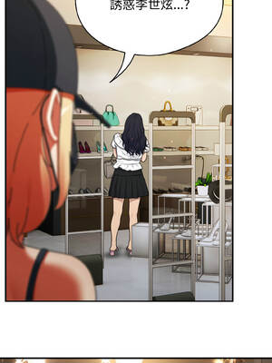 硬也要拍完 19-20話_19_05_qbec