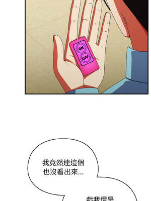 硬也要拍完 19-20話_19_14_olss