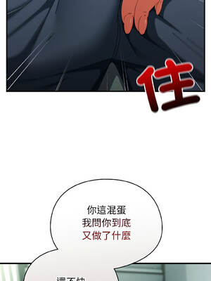 硬也要拍完 19-20話_20_06_fpey