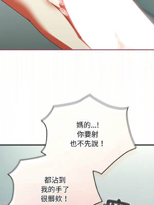 硬也要拍完 19-20話_20_10_ixrh