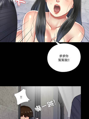 隱密的同居 15-16話_15_3_skut