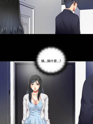 隱密的同居 15-16話_15_6_ikvi