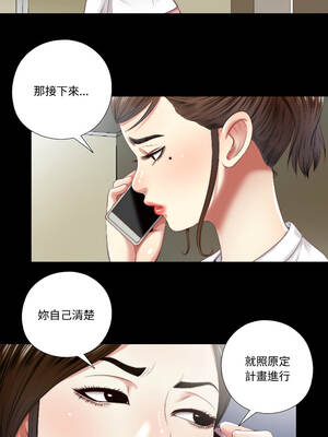 隱密的同居 15-16話_16_1_oknx