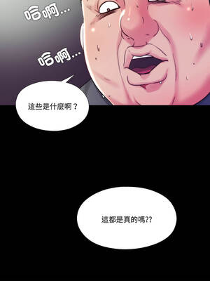 隱密的同居 15-16話_16_8_qdfp