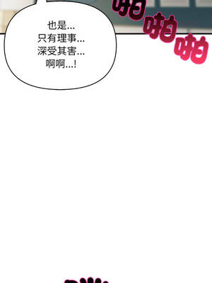 與人妻上司的夏日回憶 19話[完結]_19_03_rgjv