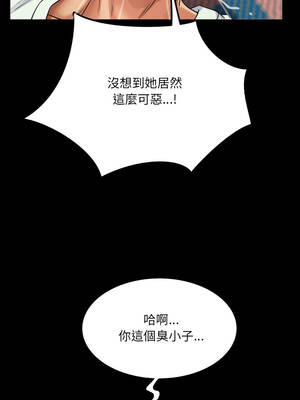 有她的小套房 13-14話_13_06_bakj