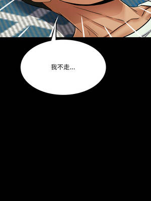 有她的小套房 13-14話_13_07_fhnw